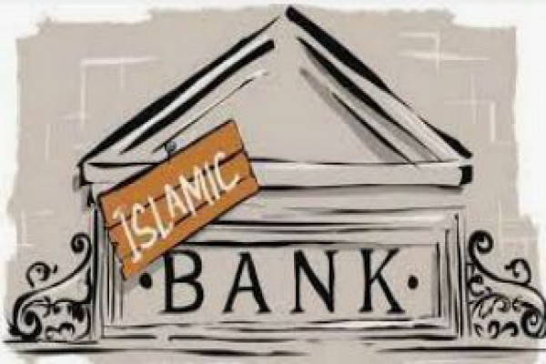 پاورپوینت در مورد بانکداری اسلامی