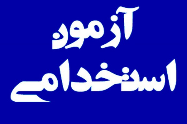 مفاهیم علوم بانکی و مالی